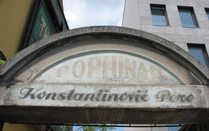 Višeslojna arheologija