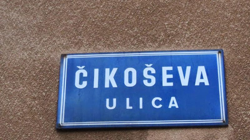 Čikoševa ulica, iz svih kuteva