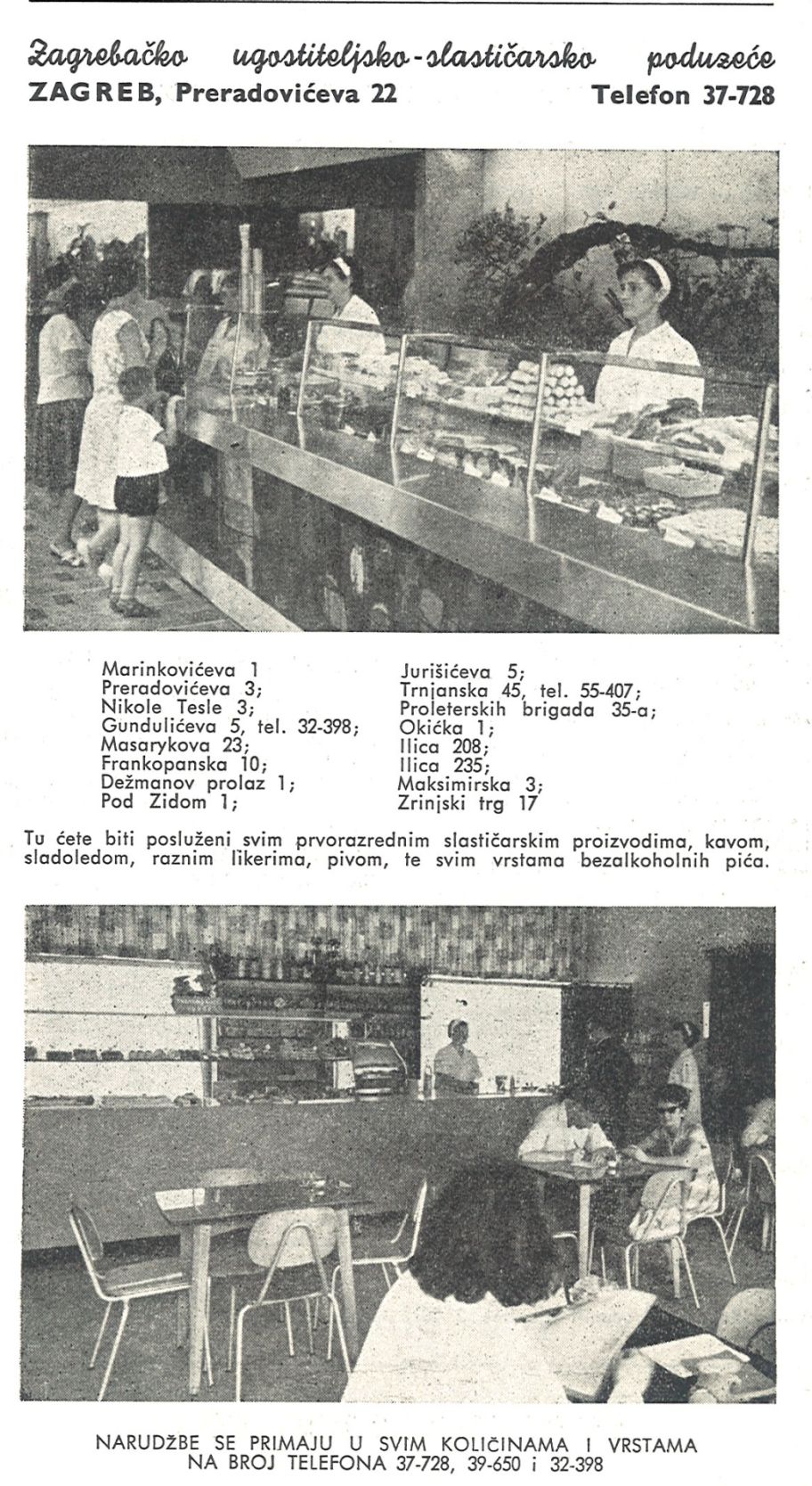 Zagrebačko ugostiteljsko- slastičarsko poduzeće